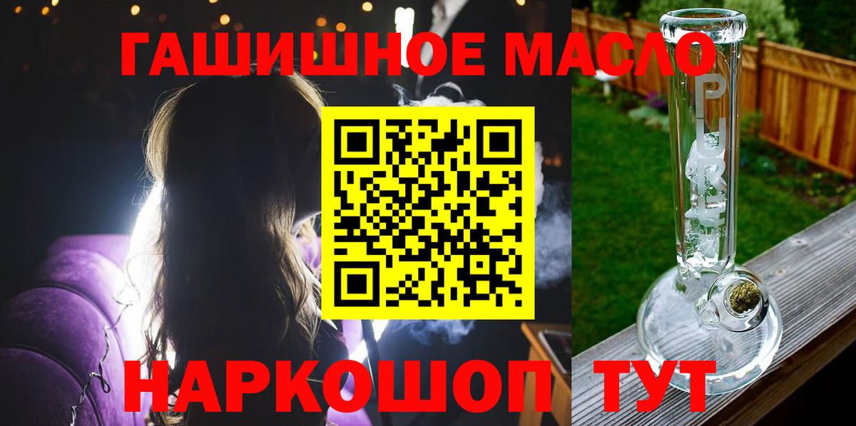 Дистиллят ТГК Wax Арсеньев