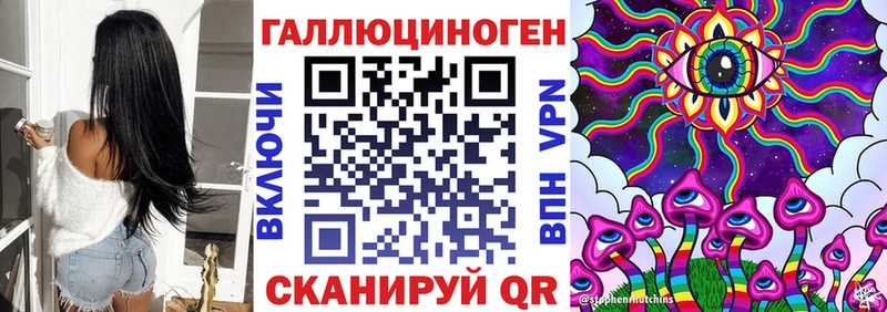 Псилоцибиновые грибы мухоморы  MEGA маркетплейс  Арсеньев 