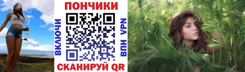 Шишки марихуана план  Арсеньев 